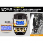 FST159  健身踏步機